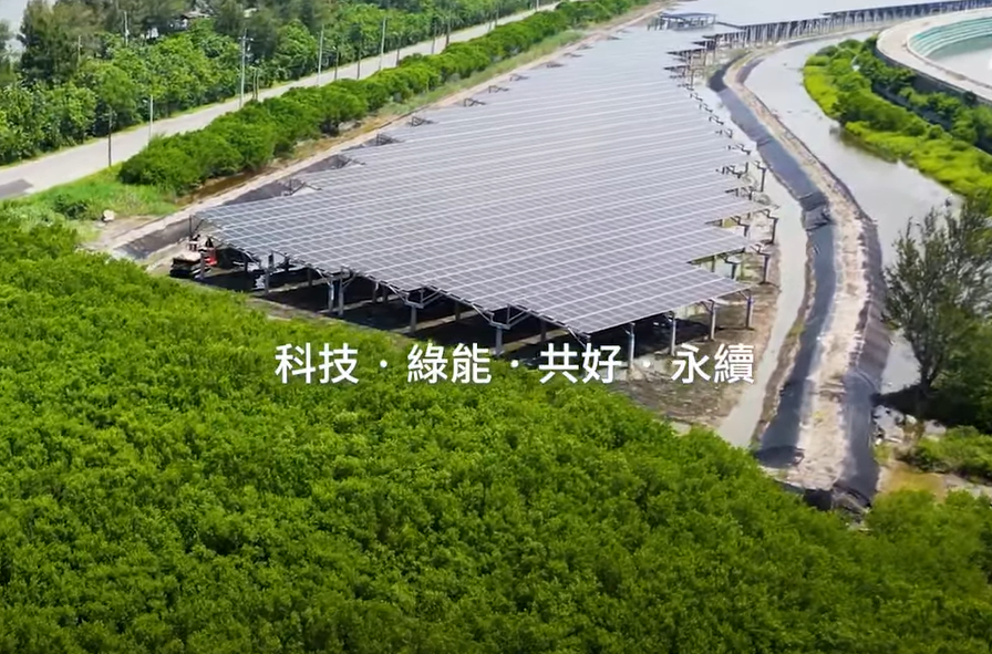 整合光電建築技術 365英国体育官网打造淨零城市新標配